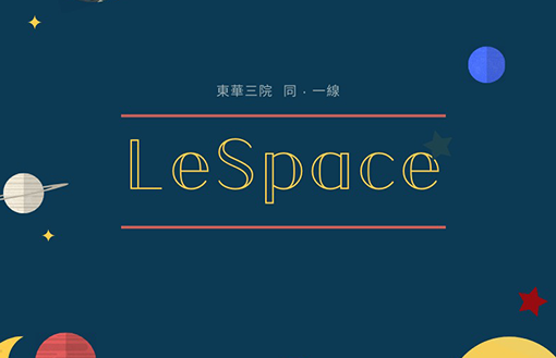 LeSpace